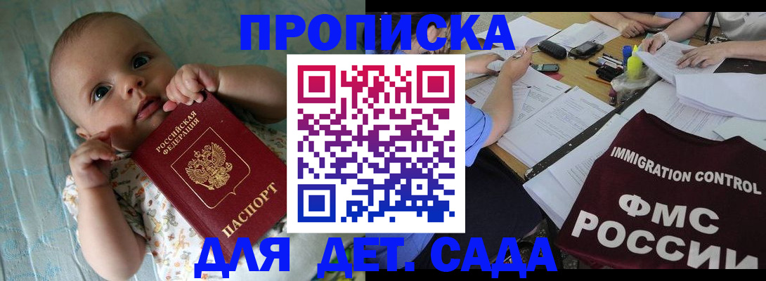 временная регистрация собственник в Гусь-Хрустальном