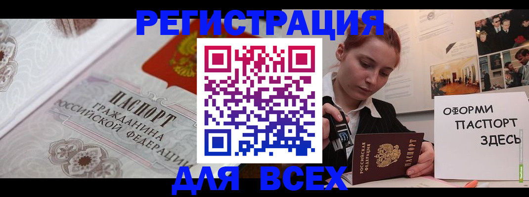 регистрация для школы в Гусь-Хрустальном