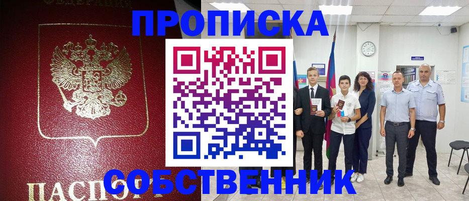 регистрация для школы в Гусь-Хрустальном