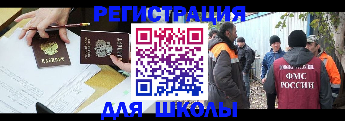 найти адрес прописки в Гусь-Хрустальном